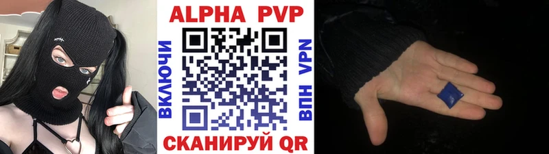 Как найти закладки Черемхово COCAIN  Альфа ПВП  Меф мяу мяу 