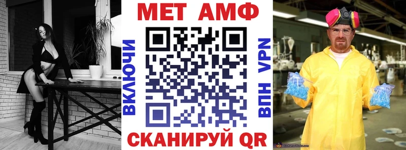 АМФЕТАМИН 98%  Черемхово 
