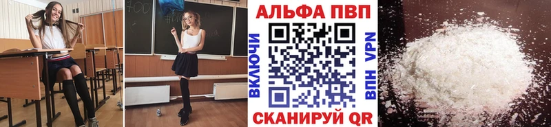 A PVP мука Черемхово