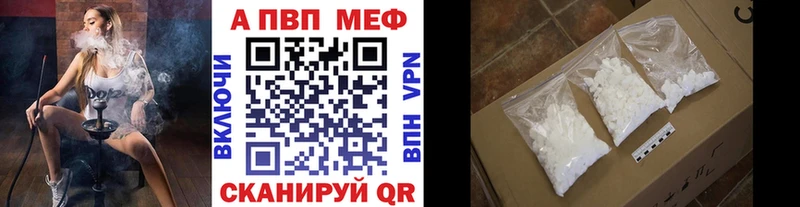 маркетплейс состав Черемхово Alpha-PVP Соль купить