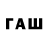 БУТИРАТ 1.4BDO Anas Ouassiri