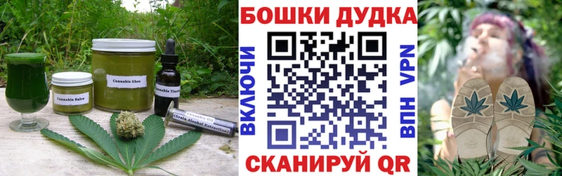 Печенье с ТГК марихуана Черемхово