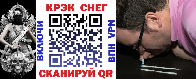 Кокаин FishScale  Черемхово 
