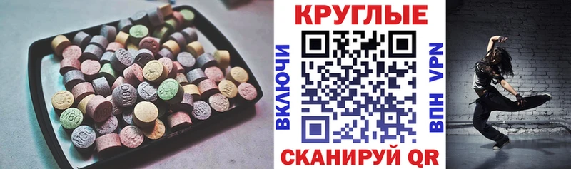 Ecstasy louis Vuitton  Черемхово 