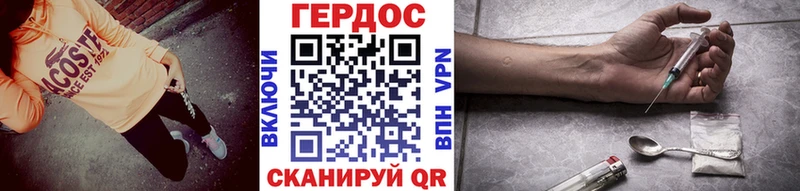 магазин  наркотиков  omg онион  ГЕРОИН гречка  Черемхово 
