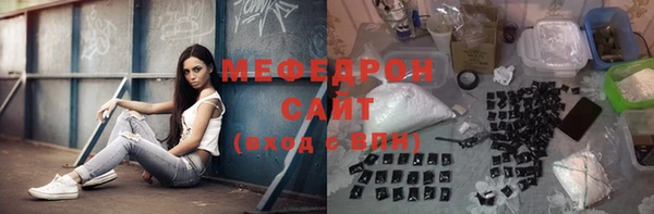 jwh Балабаново