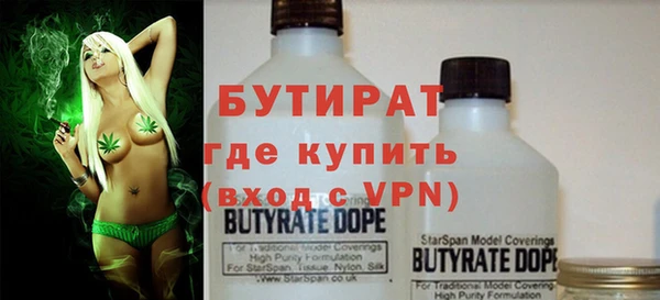 марки nbome Балахна