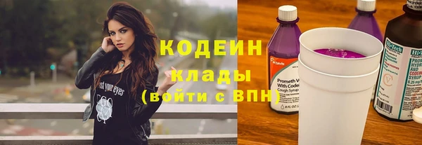 марки nbome Балахна