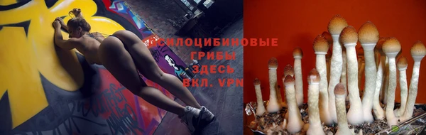 марки nbome Балахна