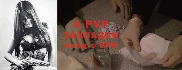 jwh Балабаново