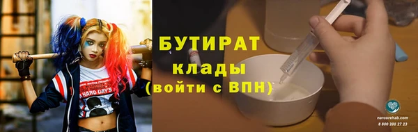 марки nbome Балахна