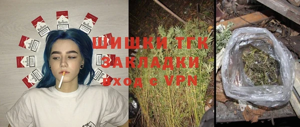 марки nbome Балахна