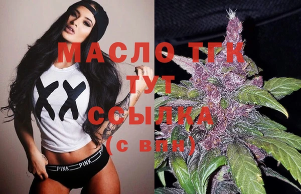 марки nbome Балахна