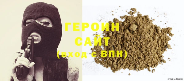 марки nbome Балахна