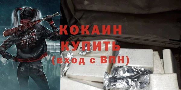 марки nbome Балахна