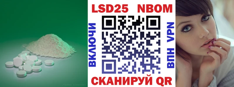LSD-25 экстази кислота  Черемхово 