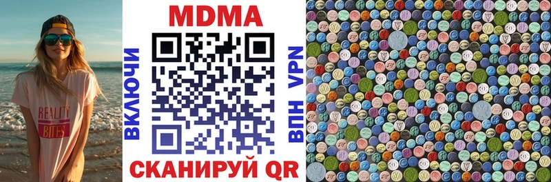 omg ссылка  где купить наркоту  Черемхово  МДМА crystal 