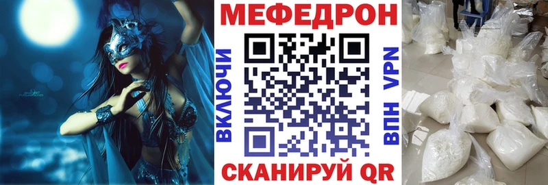 kraken как войти  Черемхово  Меф mephedrone  где купить наркотик 