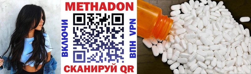 дарк нет клад  Черемхово  МЕТАДОН VHQ 