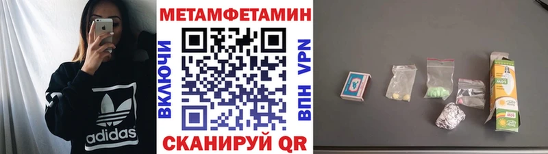 кракен как зайти  что такое наркотик  Черемхово  Метамфетамин пудра 