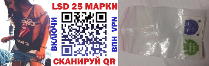 Марки 25I-NBOMe 1500мкг  kraken   Черемхово 