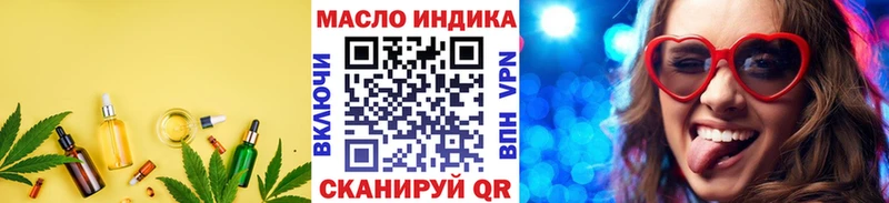 даркнет сайт  Черемхово  Дистиллят ТГК Wax 